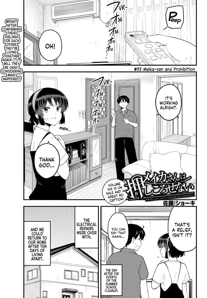 Meika-san wa Oshikorosenai Chapter 93 1